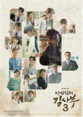 第3280章从凡人到帝者封面